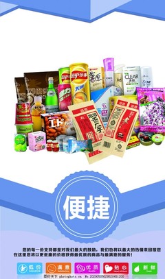 零食 不仅是舌尖上的小确幸，更是生活中的文化符号