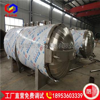 食品厂不锈钢水果片真空膨化罐的用途
