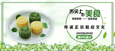 美食诱惑 探索味蕾的艺术